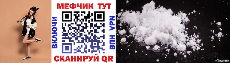 Купить закладку Гашиш  Галлюциногенные грибы  Мефедрон  МАРИХУАНА  КОКАИН  Грайворон