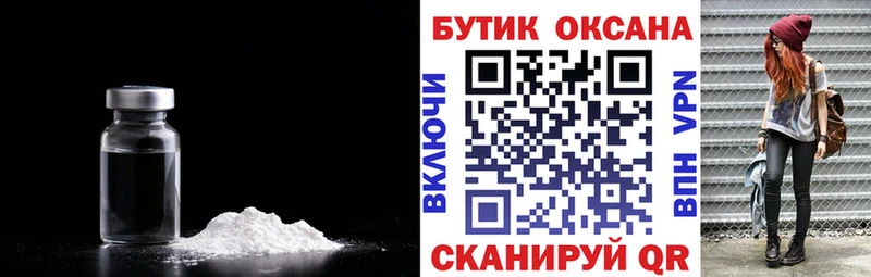 Бутират GHB  Купить  Грайворон 