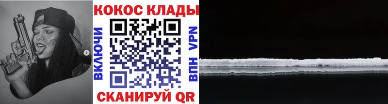 Купить где  Грайворон  КОКАИН Боливия 