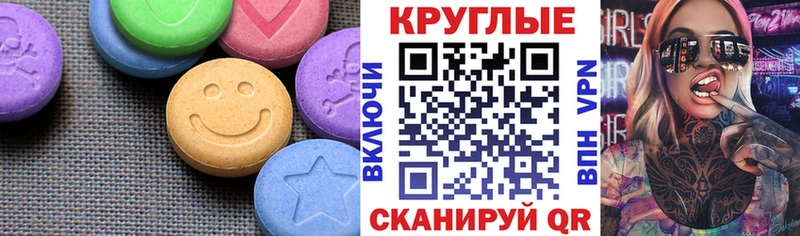 Купить закладки  Грайворон  ЭКСТАЗИ louis Vuitton 