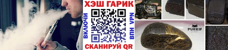 Гашиш Cannabis  Купить где  Грайворон 
