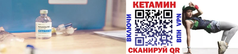 Купить закладки  Грайворон  Кетамин VHQ 