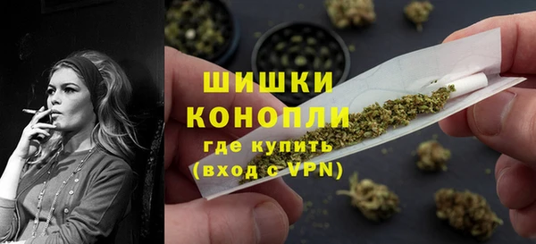 кристаллы Ельня