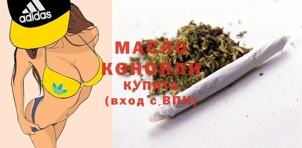 кристаллы Ельня