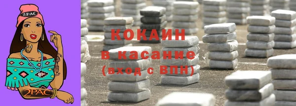 мяу мяу кристалл Елизово