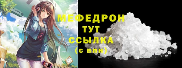 кристаллы Ельня