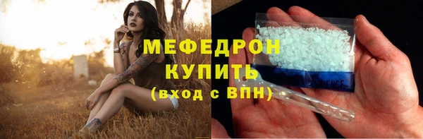 твердый Елабуга