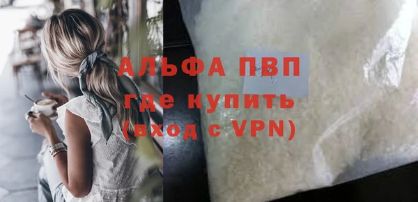 мяу мяу кристалл Елизово