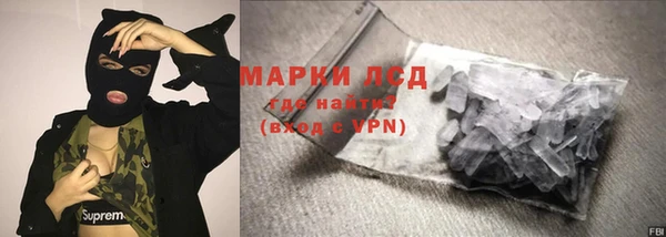 кристаллы Ельня