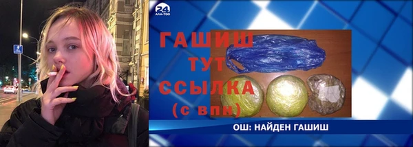мяу мяу кристалл Елизово