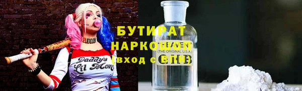 мяу мяу кристалл Елизово