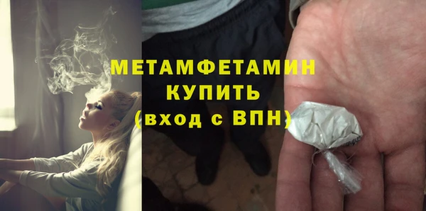 кристаллы Ельня