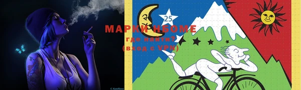 мяу мяу кристалл Елизово