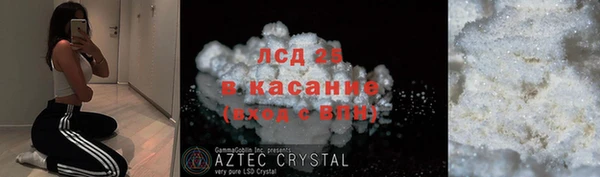 кристаллы Ельня
