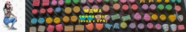 мяу мяу кристалл Елизово
