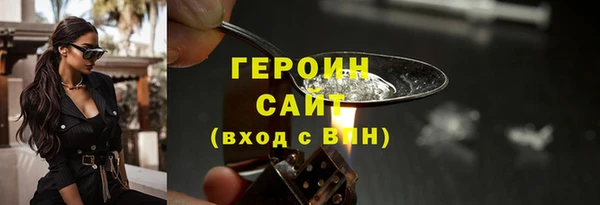 кристаллы Ельня