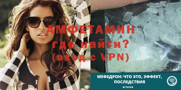 кристаллы Ельня