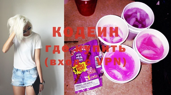 кристаллы Ельня