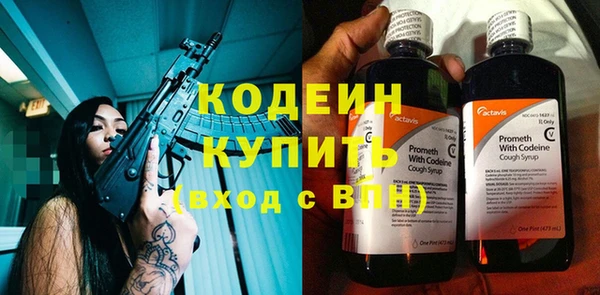 мяу мяу кристалл Елизово