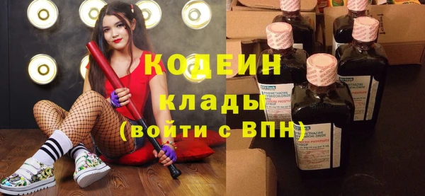 мяу мяу кристалл Елизово