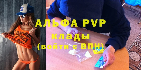 мяу мяу кристалл Елизово