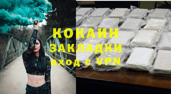 кристаллы Ельня