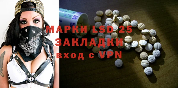кристаллы Ельня