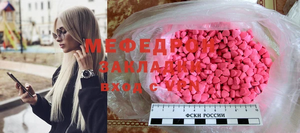 твердый Елабуга