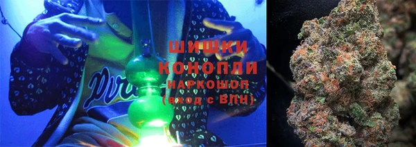 мяу мяу кристалл Елизово