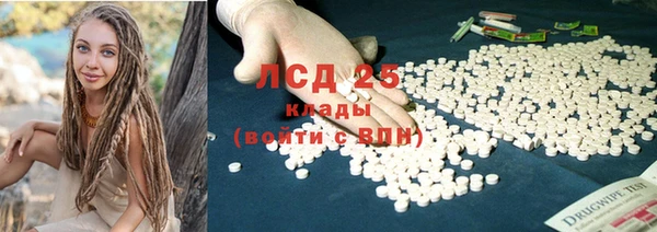мяу мяу кристалл Елизово
