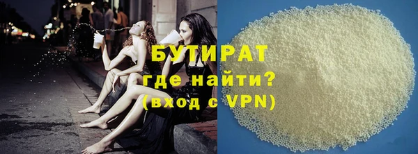 мяу мяу кристалл Елизово