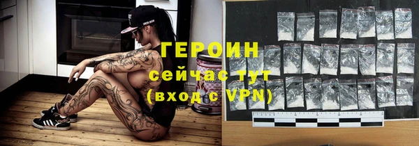 кристаллы Ельня