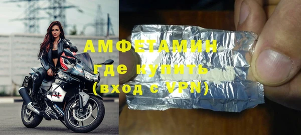 мяу мяу кристалл Елизово