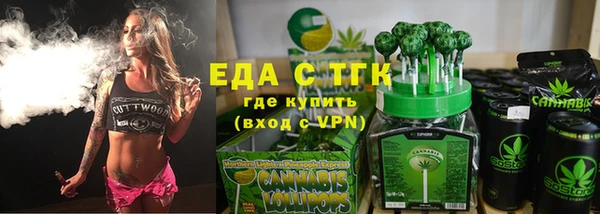 кристаллы Ельня