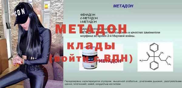 мяу мяу кристалл Елизово