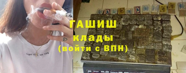 кристаллы Ельня