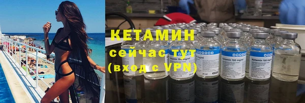 мяу мяу кристалл Елизово