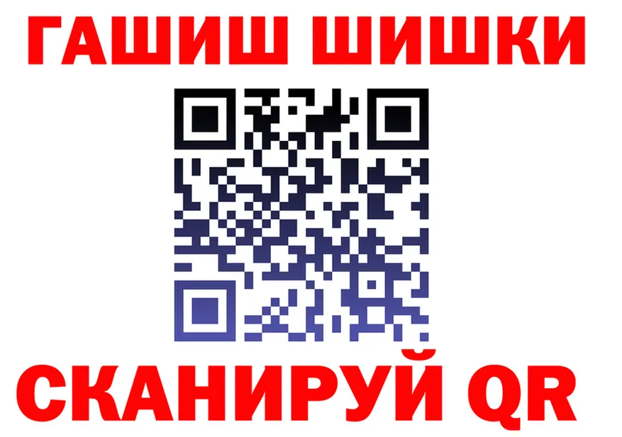 ГАШИШ гарик ТОР это гидра Грайворон