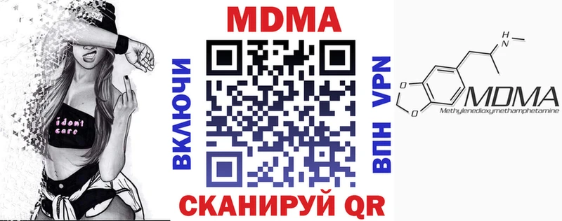 MDMA молли  Купить  Грайворон 