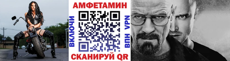 Купить где  Грайворон  Первитин витя 