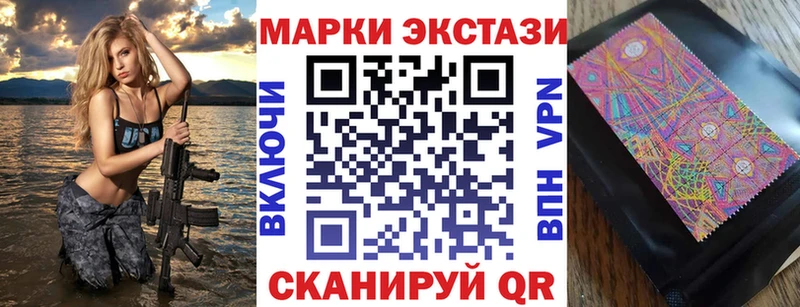 Купить  Грайворон  Наркотические марки 1500мкг 