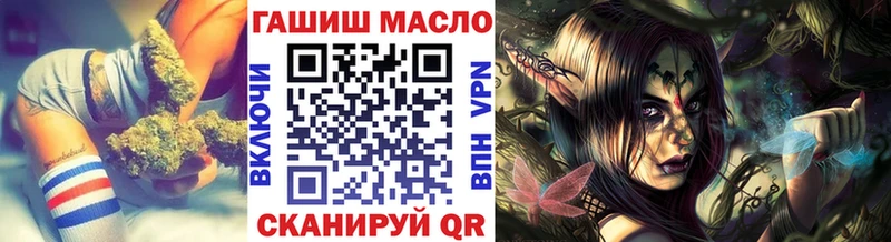 Купить где  Грайворон  ТГК жижа 