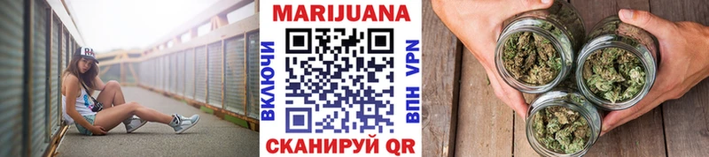 Марихуана White Widow Грайворон