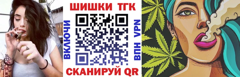Купить закладки  Грайворон  Бошки Шишки сатива 